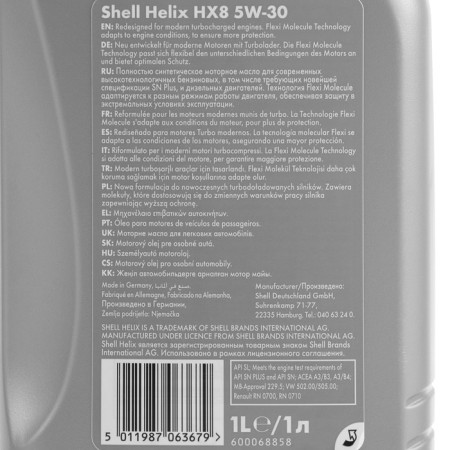 Shell Helix HX8 5W-30, synthetic, 1 l 550040462-5