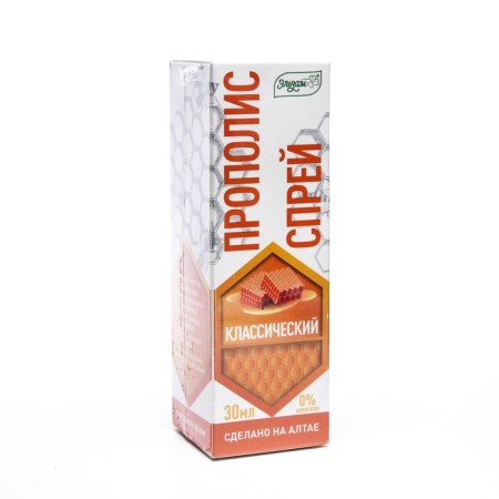 Propolis Spray "Elsam" classic, with a cold, natural antiseptic, 30 ml