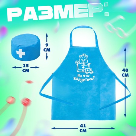 Game set "Doctor" with apron and accessories-9