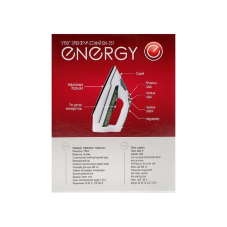 Iron Energy EN-351, 2200 W, Teflon sole, 20 g/min, 260 ml, white-green-4