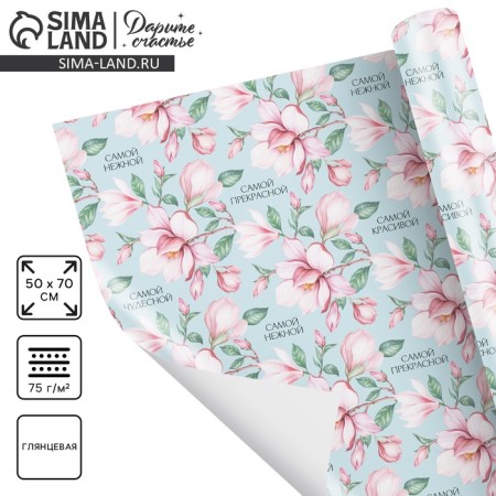 Paper Glossy Paper "Tender Magnolia", 50 x 70 cm