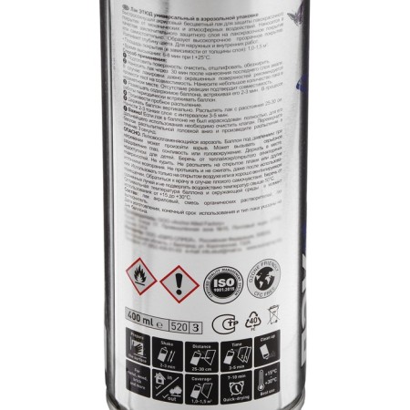 Etude varnish universal, glossy, 400 ml, aerosol-3