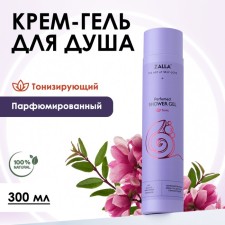 Крем-гель для душа ZALLA "Тонизирующий" 300мл