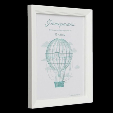 Photo frame plastic L-5 15x21 cm white (plastic screen)-7