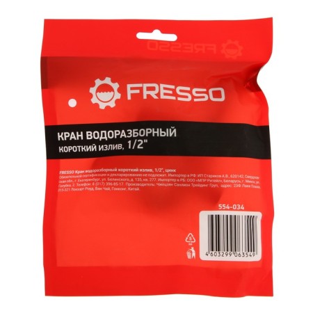Water Cathedral Fresso 554-034, 1/2 ", zinc-4