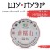 Chinese tea "Shu Puer Nannuoshan", Maenhai County, 2021, Damn, 357 g