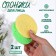 Washing sponge, round, 2 pcs, color mix
