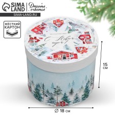 Box Gift round 