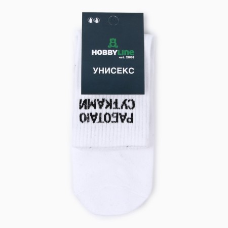 Women's socks "I work for days", white color, size 36-40-2