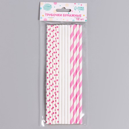 Paper tubes 12 pcs "Carnival"-3