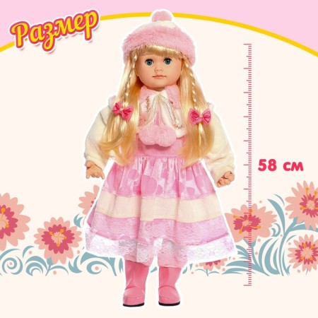 Interactive doll "Nastenka"-1