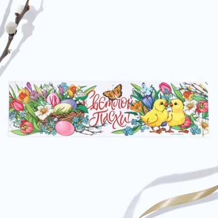 Kulich rim "Tales", 32.2 x 9 cm.-1