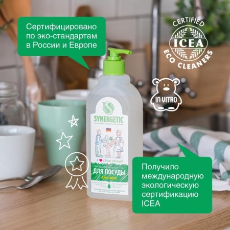 Synergetic washing tool "Aloe Vera", with an antibacterial effect, 500 ml-5