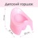 Children's pot, color pink mother