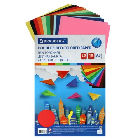 Two -way paper A3, 20 sheets, 10 colors, tinted, 297 x 420 mm