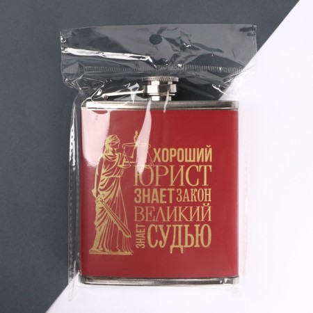 Фляжка "Юрист", 210 мл-3