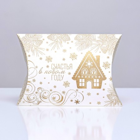 Folding box "white gold" 15 x 11 x 3 cm-1