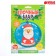 New Year's set for creativity. The Christmas ball "New Year! Father Frost"