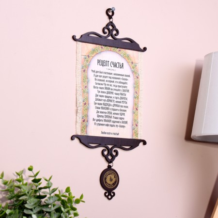 Souvenir Scroll "Recipe for Happiness", A5-1