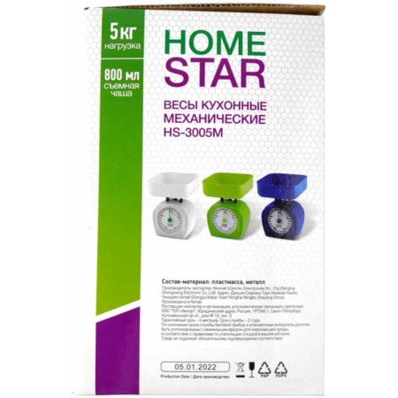 Kitchen Libra Homestar HS-3005M, mechanical, up to 5 kg, white-2