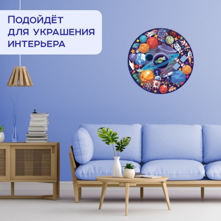Round Puzzle "Secrets of Cosmos", 1000 parts-2