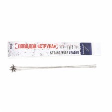 Поводок струна с вертлюгом YAMAN, d=0,33 мм, L=30 см, test= 12 кг, 10 шт.