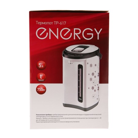 Energy TP-617, 5 l, 750 watts, white with a pattern-5