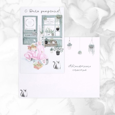 Set of postcards "For you", 20 pcs, 12 × 18 cm-7