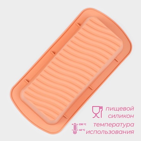 Baking shape of the share "Bread. Stripes ”, silicone, 27.5 × 13.5 × 7 cm (internal 23.5 × 10), peach color-1