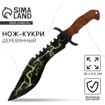 Souvenir weapon Knock Kukri "Green", length 25 cm-1