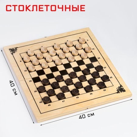 Sneses "Stoclet", international, checkers and board wood, 40 x 20 x 3.5 cm