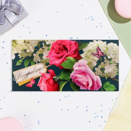 Money envelope "Congratulations!" Raspberry roses, 8.3x16.7 cm-1