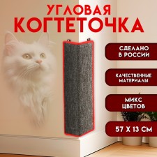 Clairing Clair Medium, carpet with impregnation, 57 x 13 cm, mix of flowers