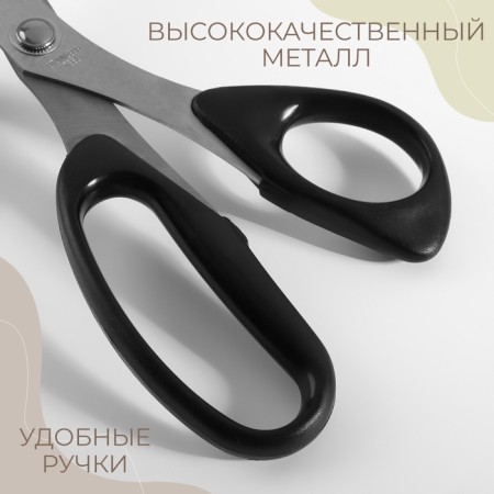 Portnovsky scissors, mowed blade, 10 ’’, 26 cm, black color-2