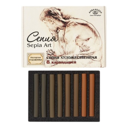 Sepia is light/dark, 4 colors, 8 pieces, the "workshop of the artist", in a cardboard box-1