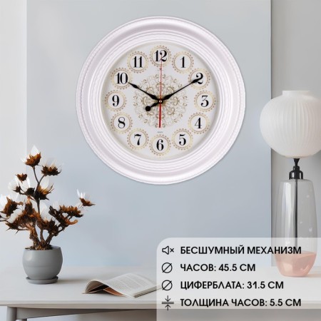 Watch Wall Interior "Weaving", silent, D-45.5 cm, aa