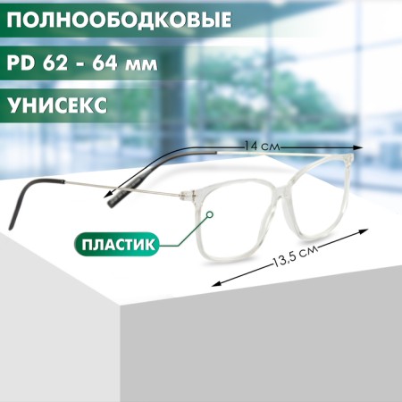 Ready glasses GA0267 (color: C2 transparent; diopter: -2.5; tint: no)-5
