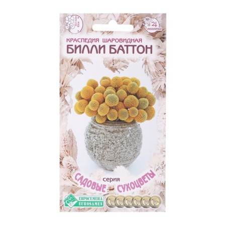 Craspedy Sherrovid "Billy Batton", 0, 05 g