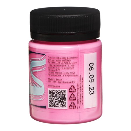 Acrylic glossy paint 50 ml, ZHK Decola, Pink, 2928322-3