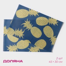 Set of serving napkins on the table Memory, 2 pcs, 45 × 30 cm, blue color
