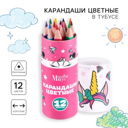 Colored pencils in a tube, 12 colors, trihedral, Minnie Mouse and Unicorn