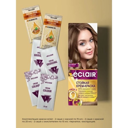 Hair Cream Eclair Omega-9, shade 5.3 Gold. nut-1