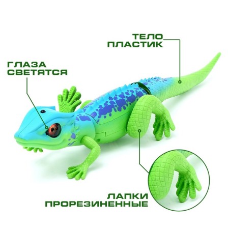 Robot radio -controlled "lizard", light effects, works from batteries-3