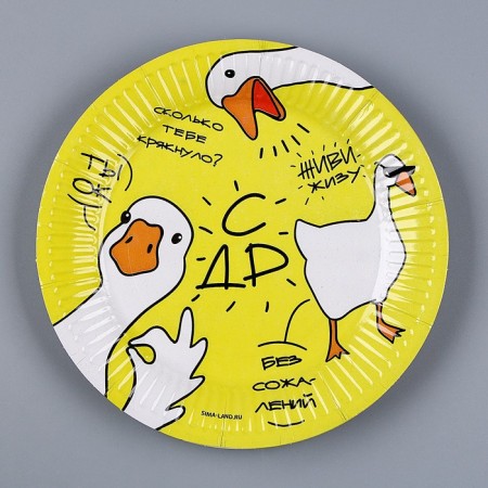 A set of paper dishes "Geese": 6 plates, 1 garland, 6 glasses, 6 caps-4