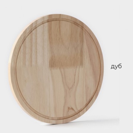 Cutting board Magistro "oak", d = 20 cm, oak-1