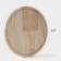 Cutting board Magistro "oak", d = 20 cm, oak