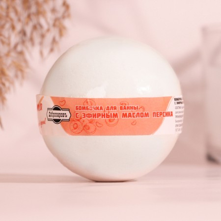 The bath bomb "On this wonderful day" with peach essential oil, 140 g-2