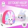 Children's set "Bunny", backpack 21x25 cm, cap rr. 52-54 cm,