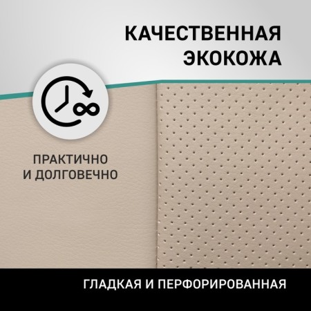 Autoshekhli for Lexus LX470, 1998-2007, 5 places, eco-leather beige-1