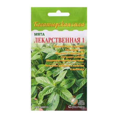Mint seeds "Medicinal 1", 210 pcs